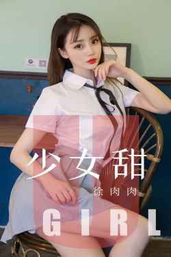红知蛛
